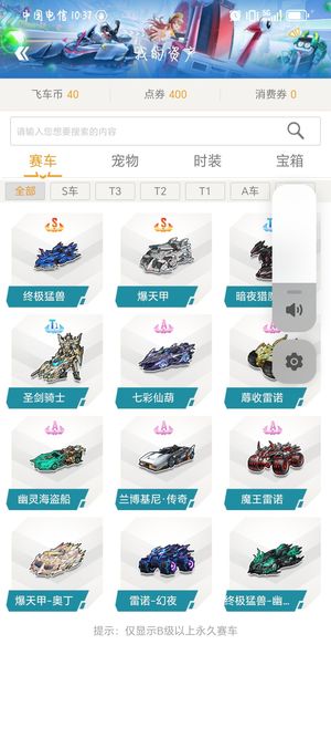 部历史上的