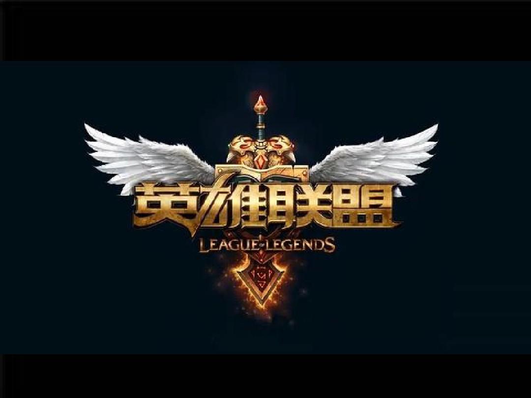 和球员的全