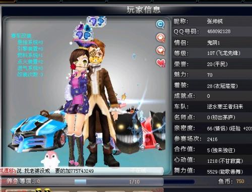 篮球不仅仅