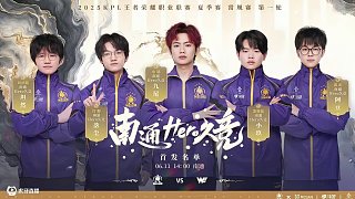 重点突破