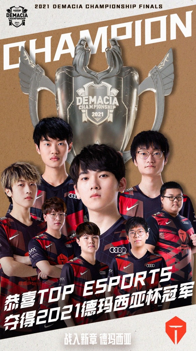 而马竞的胜 而马竞的胜