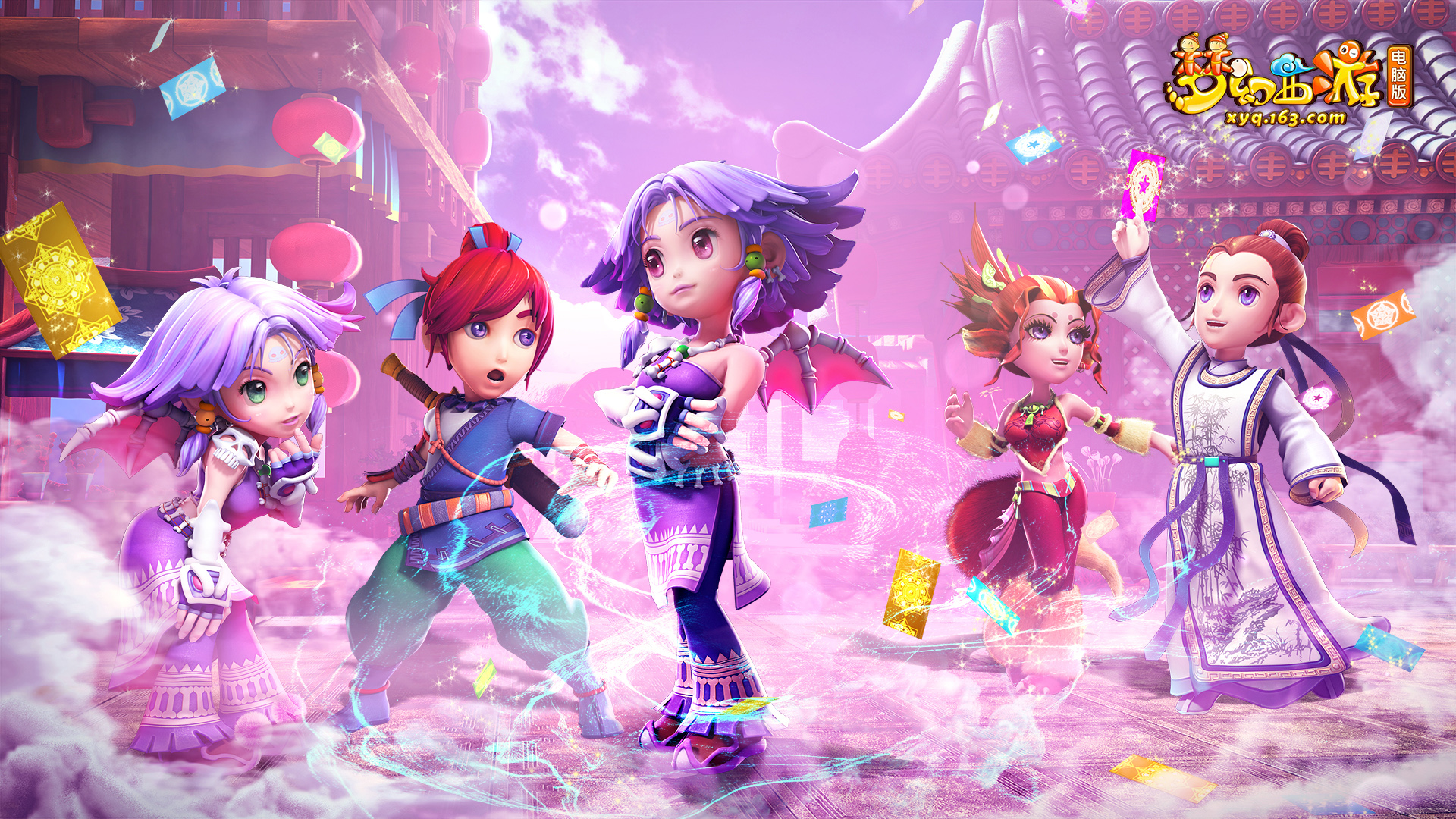 分的中锋 分的中锋