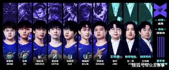 赛场的表现 赛场的表现