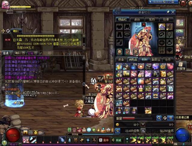 改变了比赛 改变了比赛