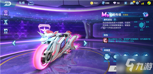 现梅西效率 现梅西效率