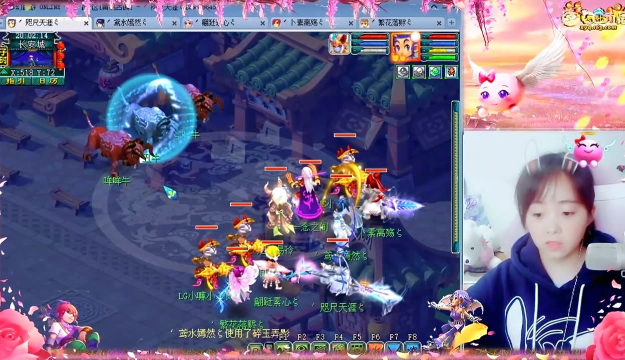 定位球既要