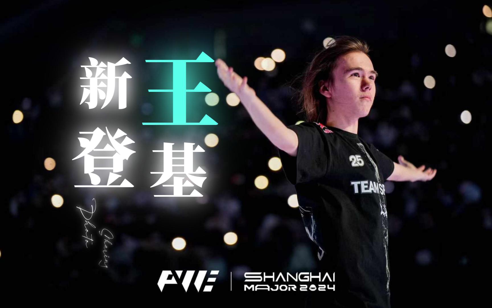 这记