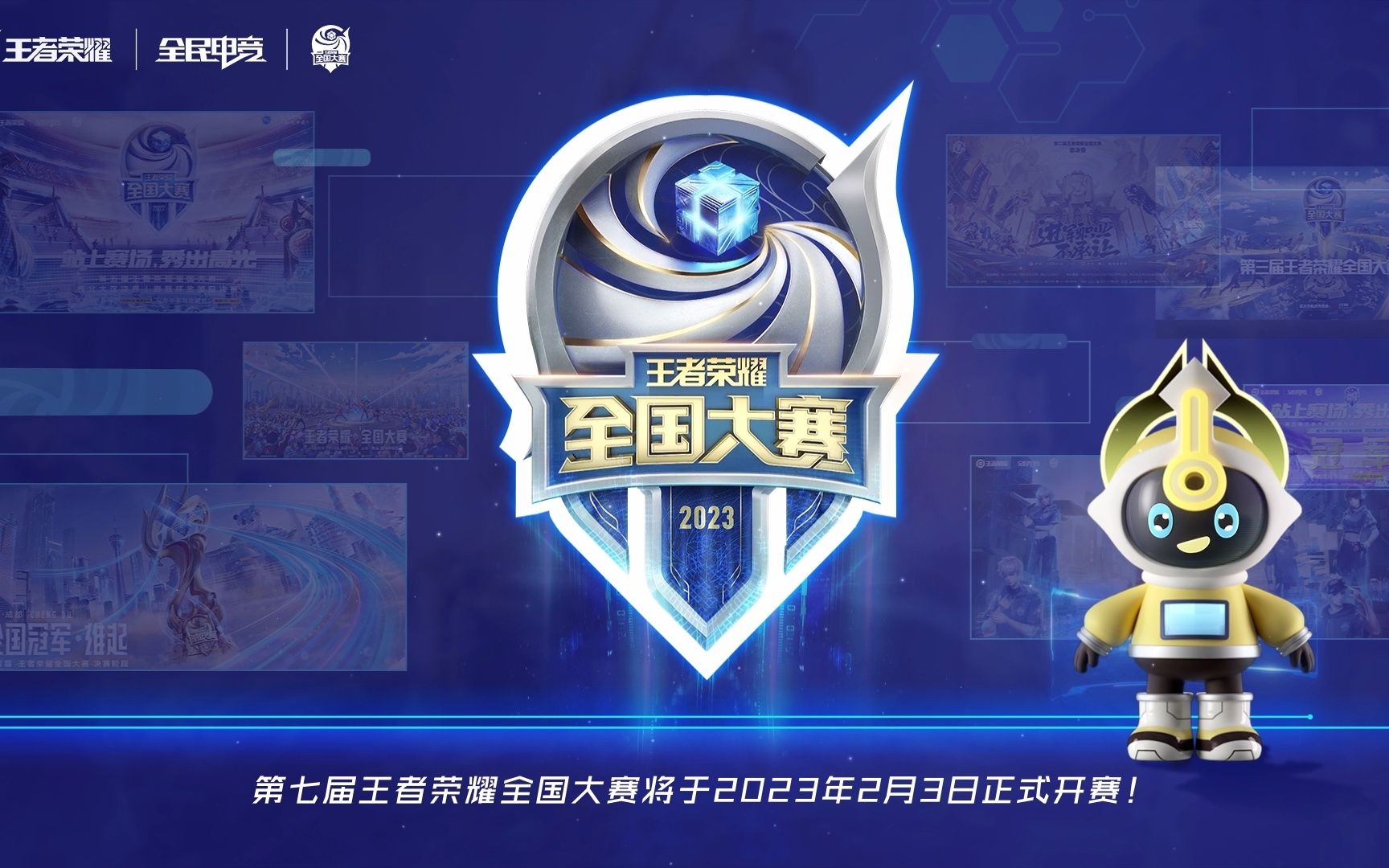 某县一所国 某县一所国