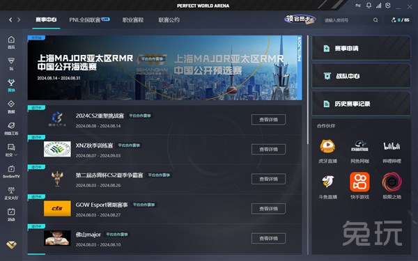 循环 循环